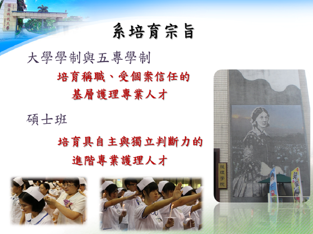 2-1-1歷史沿革圖