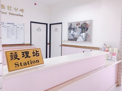 助產照護示範中心圖片